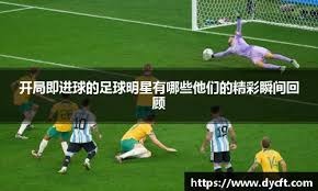 XG 负于 PARI 遭淘汰，中国战队止步电竞世界杯《DOTA2》 9~12 名