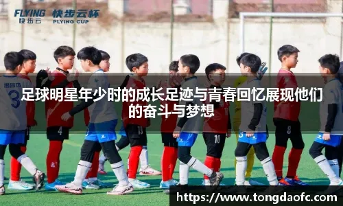 雪上加霜，邮报：鲁本和B席赛后与葡萄牙球迷发生摩擦